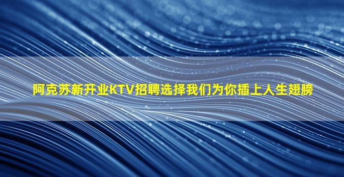 咸宁夜场招聘